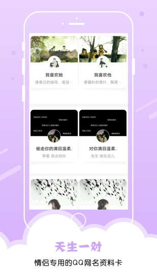 小妖精美化官方版下载安装