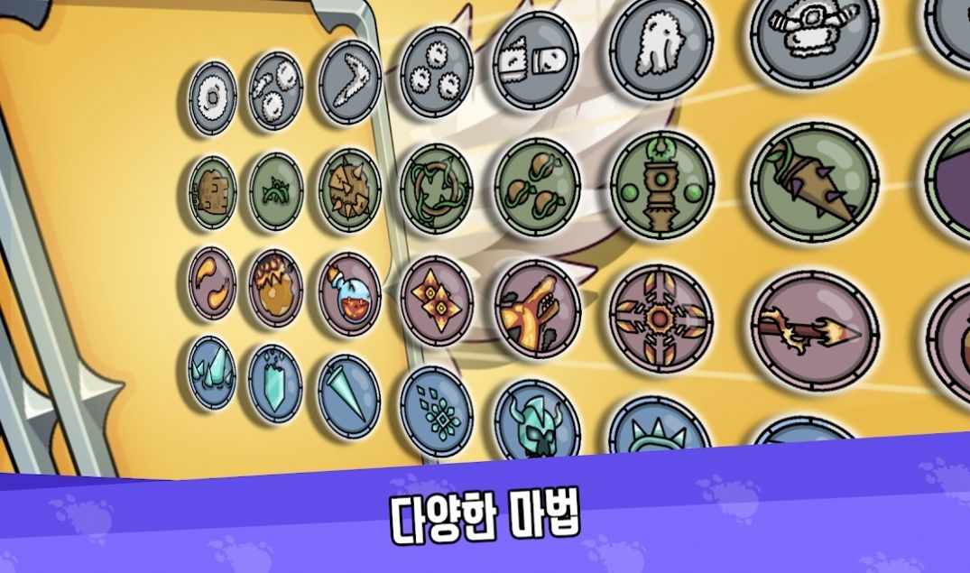 魔法大战怪物游戏下载