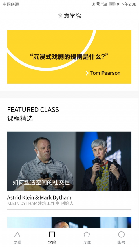 TOPYS下载安卓版