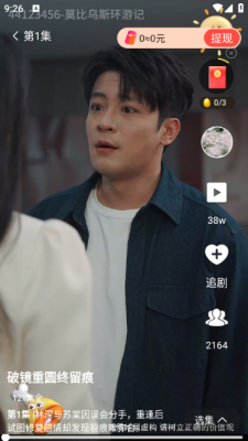 免费剧剧刷下载