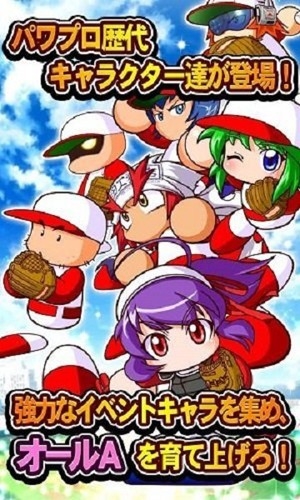 实况野球中文版