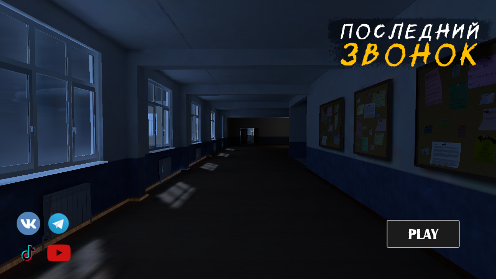 最后一通电话安卓版