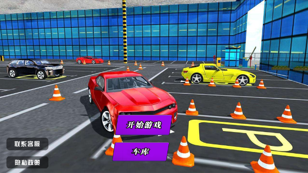 驾考模拟器下载安装最新版