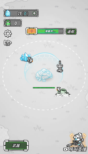 星际塔防中文版下载