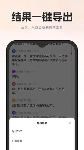 飞兔看见app下载