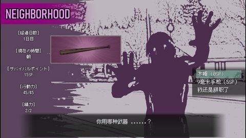 爱是不会消失的2.0完整汉化版