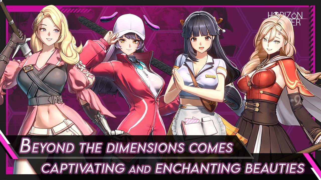 地平线行者手机版下载