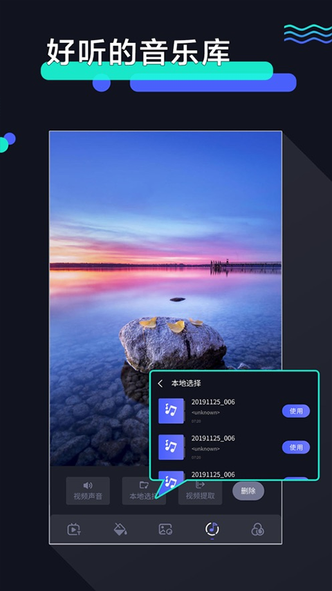速剪辑下载2025官方版