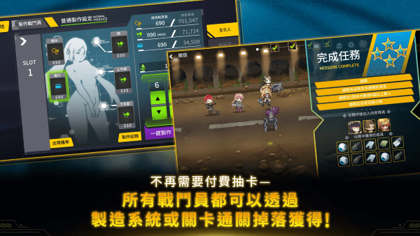 最后的起源汉化版游戏