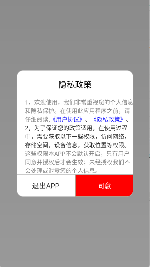 免听音乐软件下载