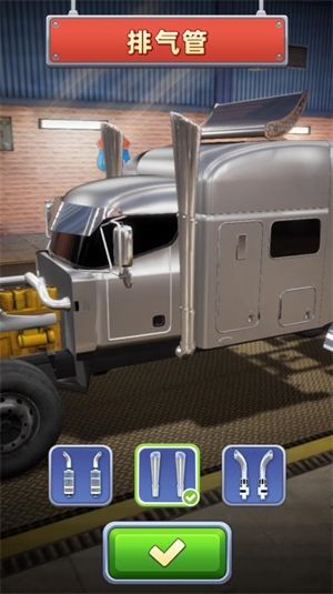 消消闯天下免费