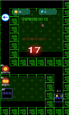 文字要进化下载