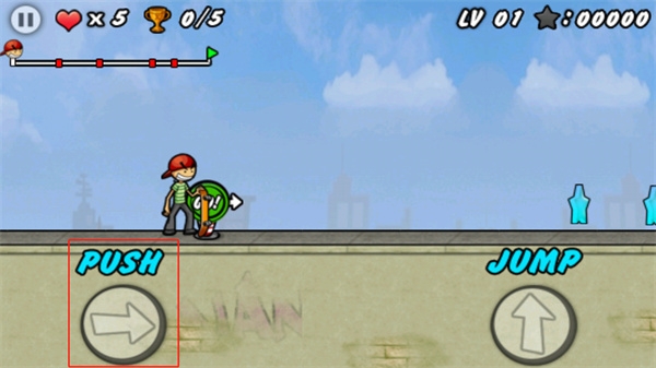 滑板少年下载最新版本