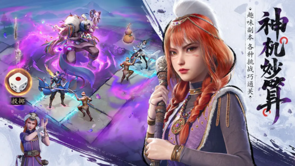 不良人破局手游下载