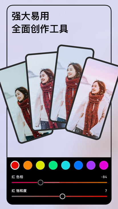 泼辣修图下载2025