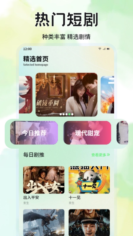 蓝兔影评2025最新版本