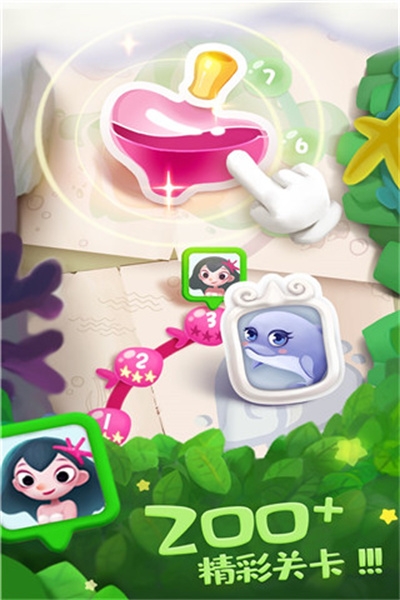 经典泡泡龙单机版