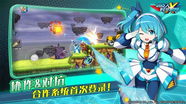 洛克人时空裂隙下载