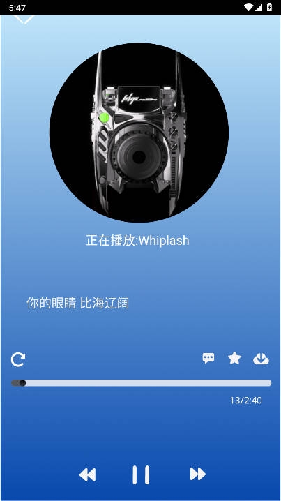 趣加音乐app免费下载手机版