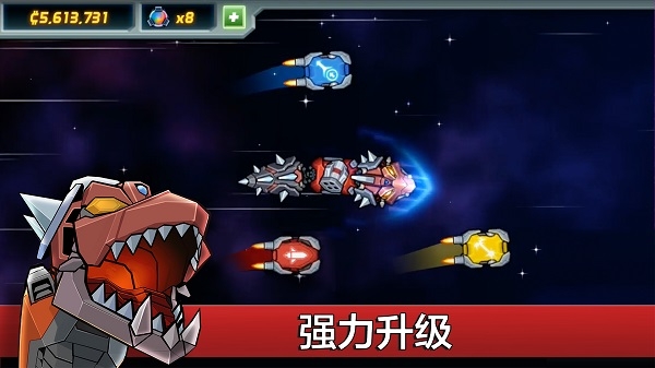 庞然巨物下载安装手机版