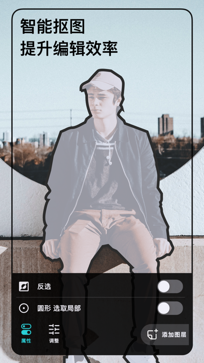 泼辣修图下载2025