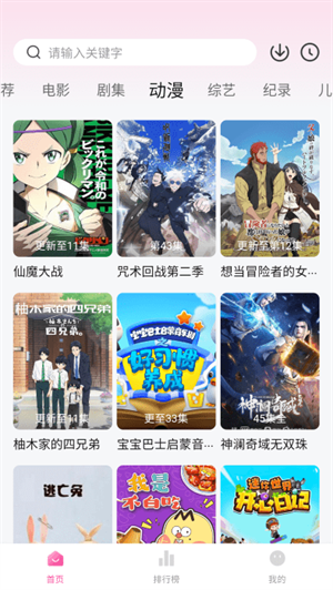 蒙太奇影视2025最新版本下载