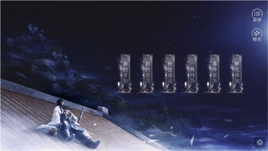 男神竟然不高冷橙光游戏