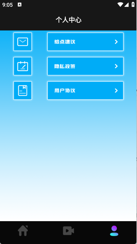 小工具集app下载