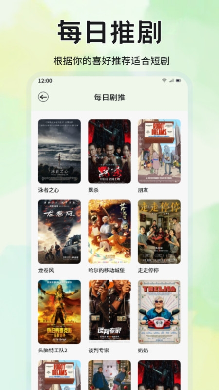 蓝兔影评2025最新版本