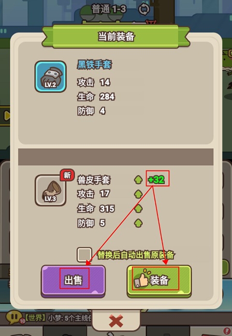 石器大陆内购免费版