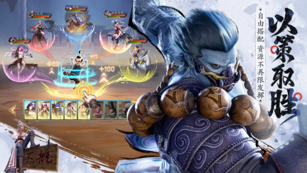 不良人破局手游下载