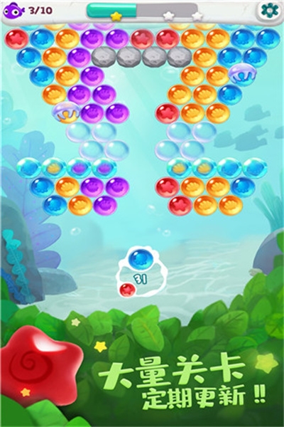 经典泡泡龙单机版