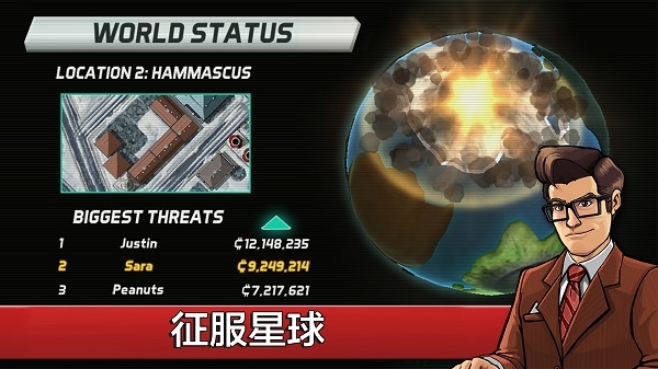 庞然巨物下载安装手机版