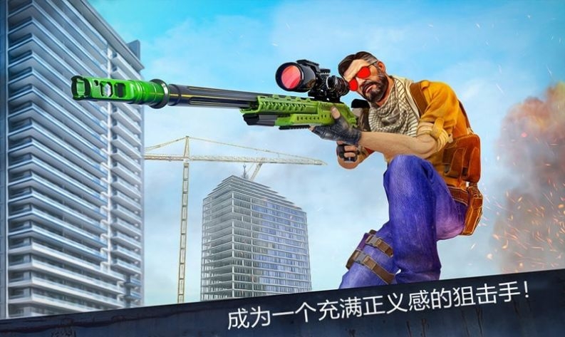 火线突击之疯狂吃鸡下载