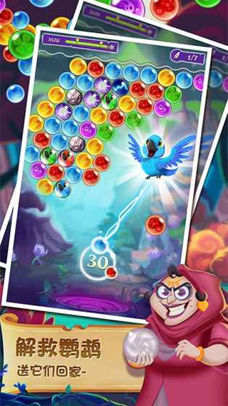 泡泡消消乐免费下载