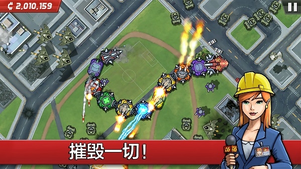 庞然巨物下载安装手机版