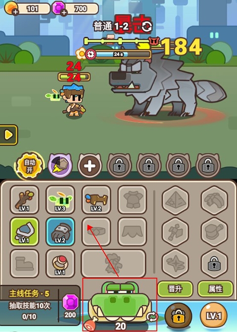 石器大陆内购免费版