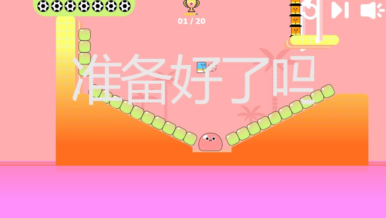 炫技大赛最新版下载