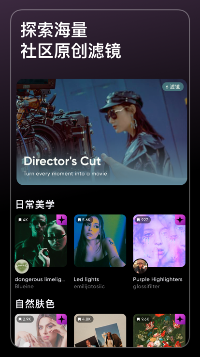 泼辣修图下载2025