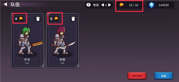 从零开始的勇者生活内置菜单下载