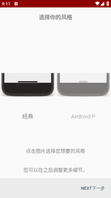 gesture control下载