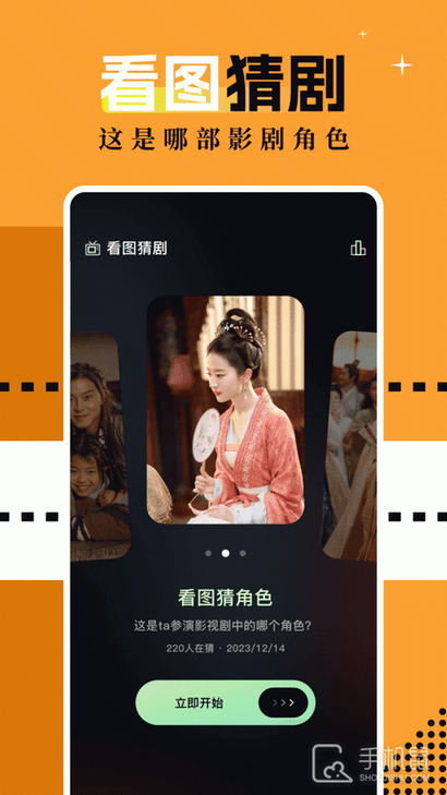 风筝影视免费追剧下载安装手机版