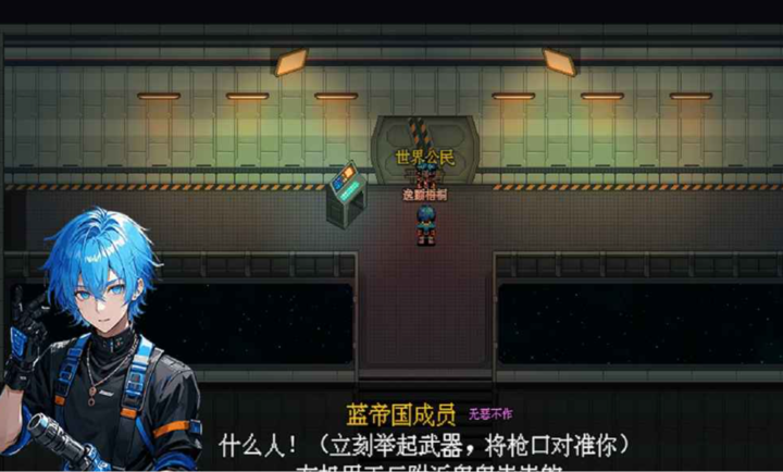 机甲风暴3手机版