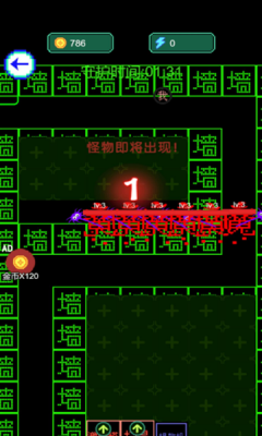 文字要进化下载