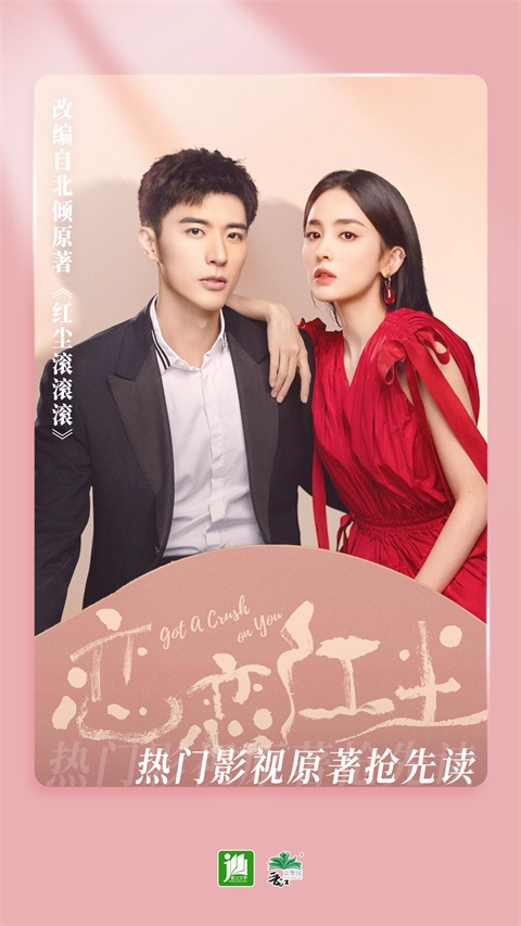 晋江文学城官网版手机版