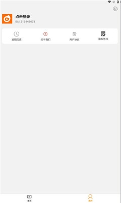 红桃短剧app免费下载