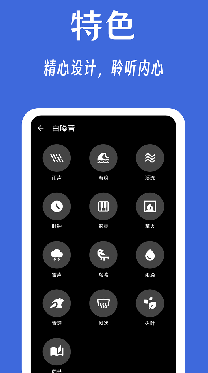 奇妙工具箱正版