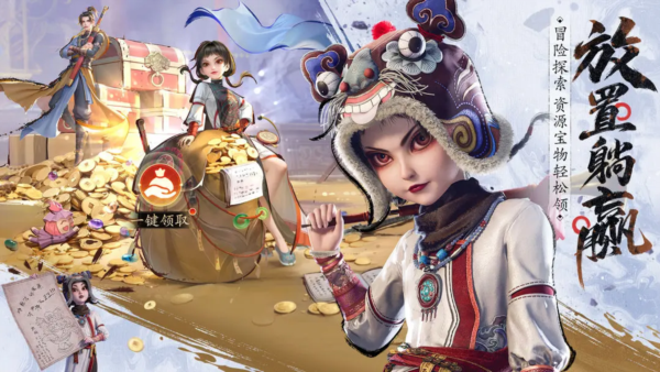 不良人破局手游下载