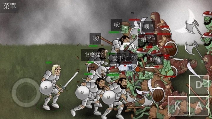 亡灵法师的旅程无限钻石版