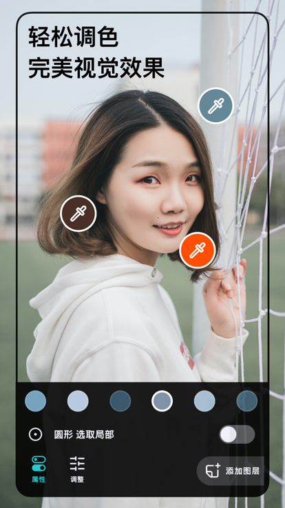 泼辣修图下载2025